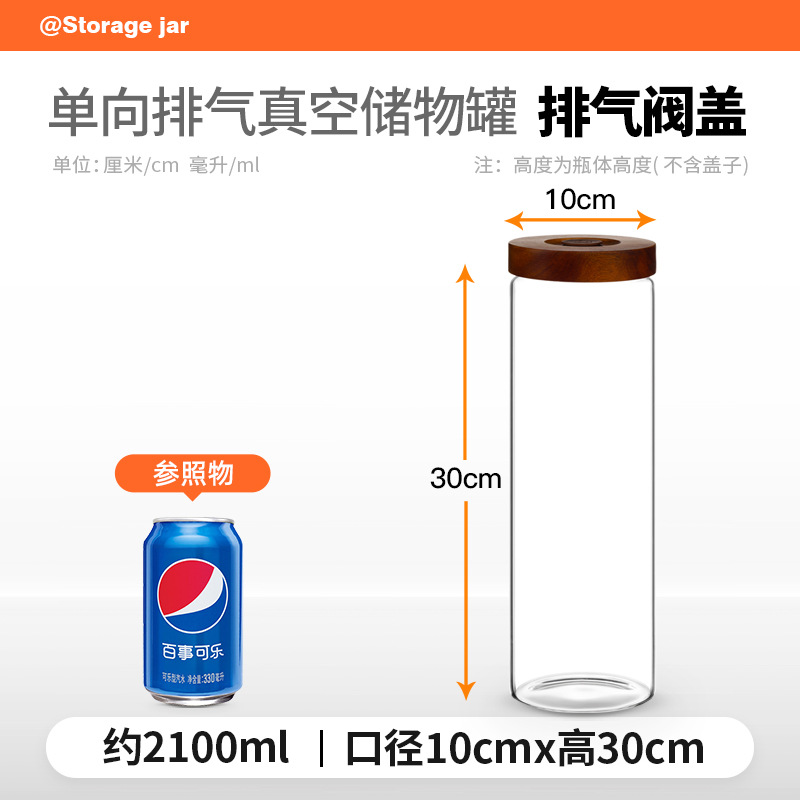Tanque de sellado de vidrio de grado alimenticio unidireccional de escape de granos de café tanque de soja tanque de almacenamiento cubierta de madera tanque de conservación de cáscara de naranja de té