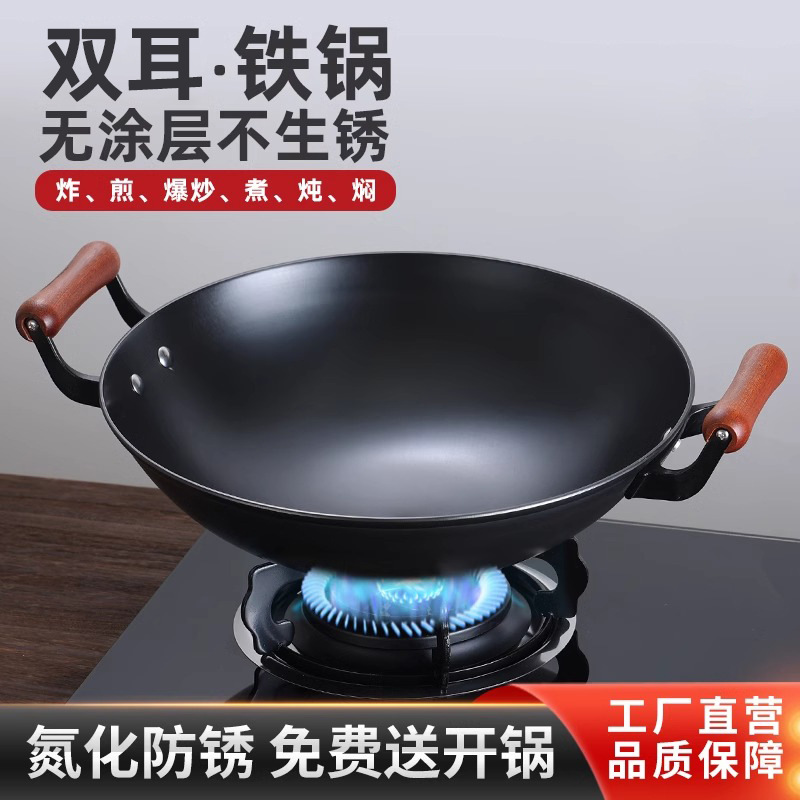 양이 철 냄비, 가정용 냄비, 붙지 않는 냄비, 상업용 구식 둥근 바닥 대형 냄비, 가스레인지 특수 개봉 냄비