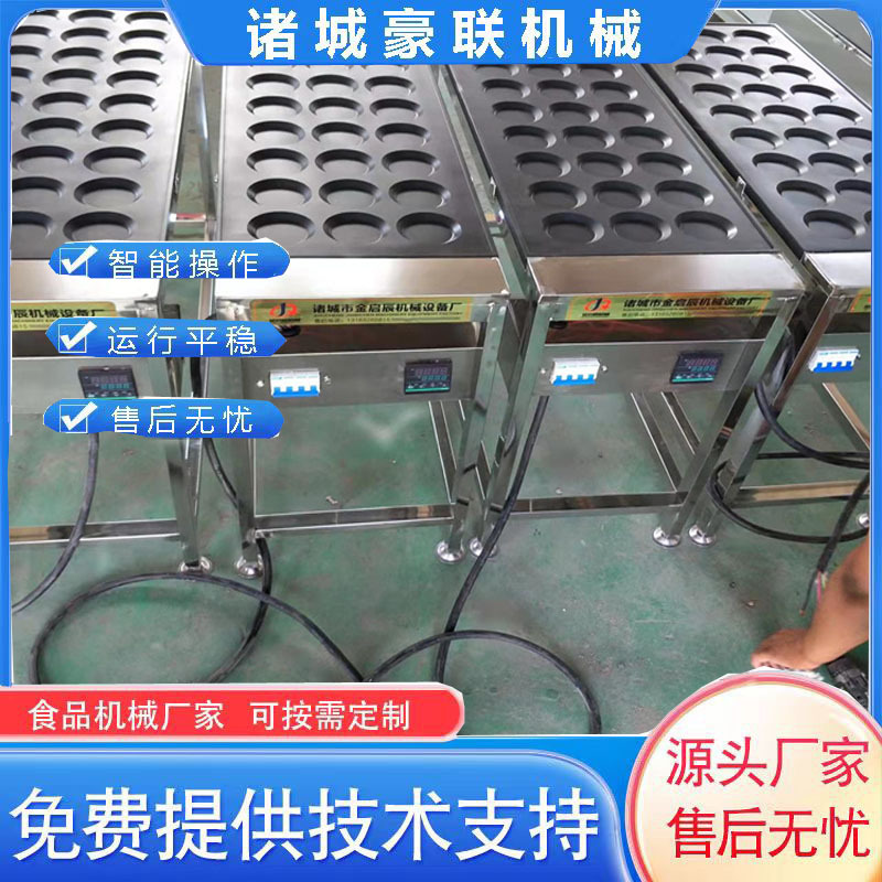 食堂 餐厅 用煎何包蛋机 产量从每小时700枚 源头生产