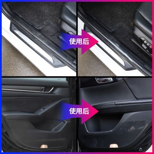 Invisible car body protection sticker, car door sill anti-scratch protective film, door panel center pillar and trunk anti-scratch film