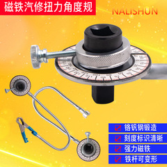Angle torque gauge torque meter torque angle gauge torque gauge wrench torque measuring instrument angle meter indexer