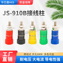 JS-910B�Ӿ��� �Ӿ��� �Ӿ����� 4mm�㽶�^�����yԇ���� �tɫ��ɫ