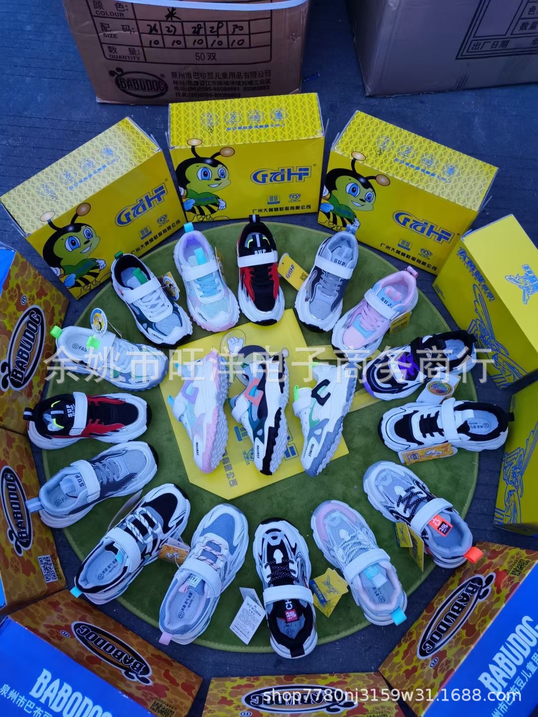 Inventory of children's shoes Brand inve...