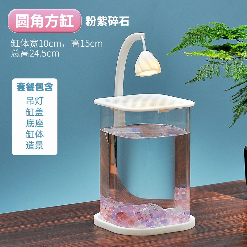 ピンクアメジストの角丸角筒