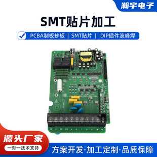 乐清瀚宇电子有限公司