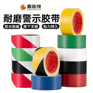 �ذ��z�� PVC���S�pɫ���R�����侯ʾ�ؘ��z�� ���滮����λ�z��