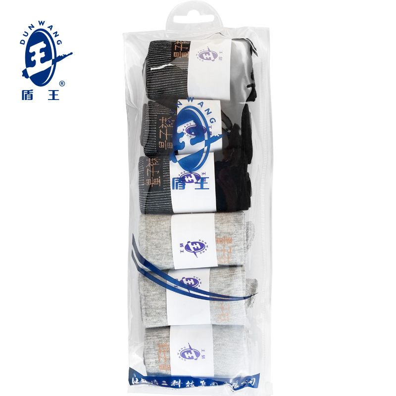 盾王袜子男士中筒棉袜防静电舒适厚款长袜中筒棉袜运动男袜子防护