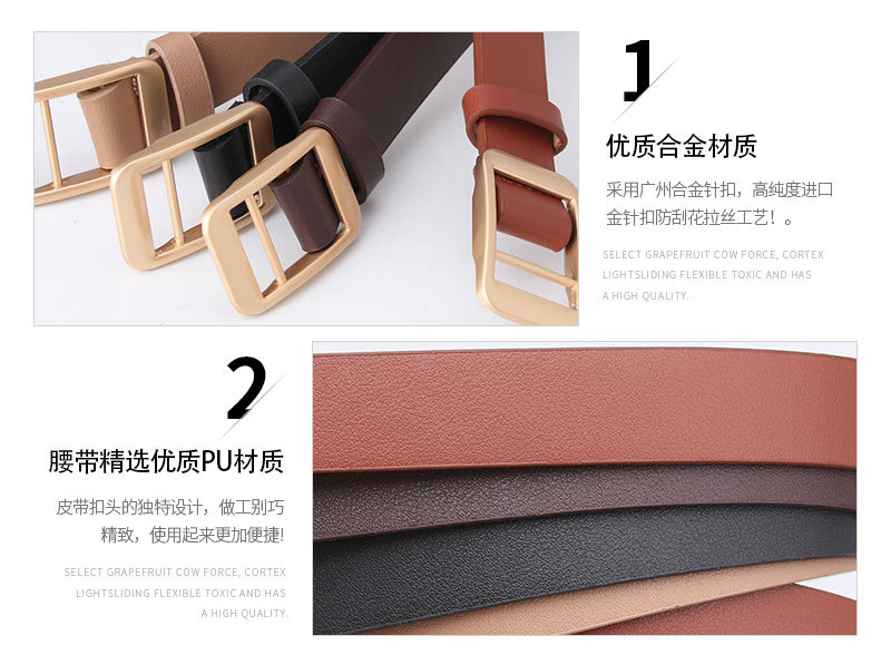 酷配皮带_09.jpg