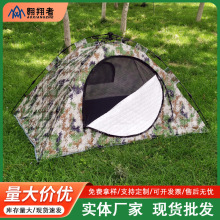 翱翔者单人双人加棉保暖双层防雨帐篷四季通加厚保暖厂家批发定制