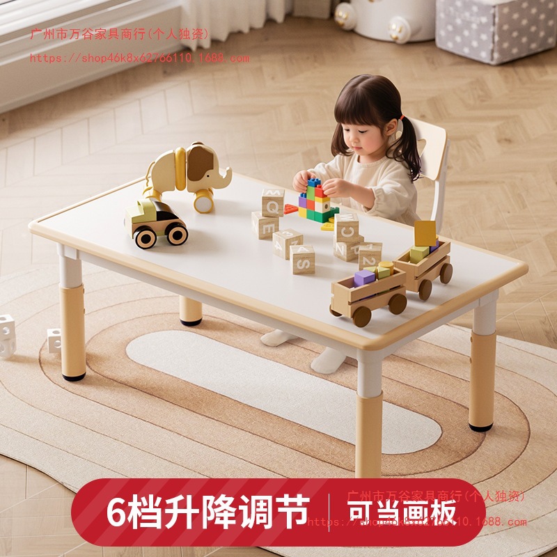 Kindergarten Kidsren's Table and Chair Training Class for Six People to Learn to Draw Graffiti Table Liftable Wooden Table Home Writing Table