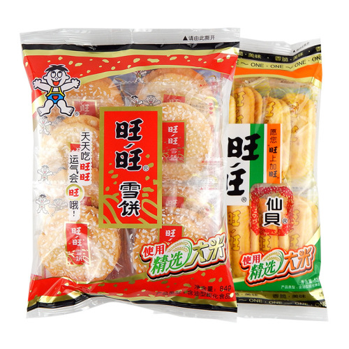 Wangwang Snow Crisps 84g, Xianbei 52g, Small Packaging Full Carton Children's Leisure Snacks Nostalgic Puff Snacks Supermarket Wholesale