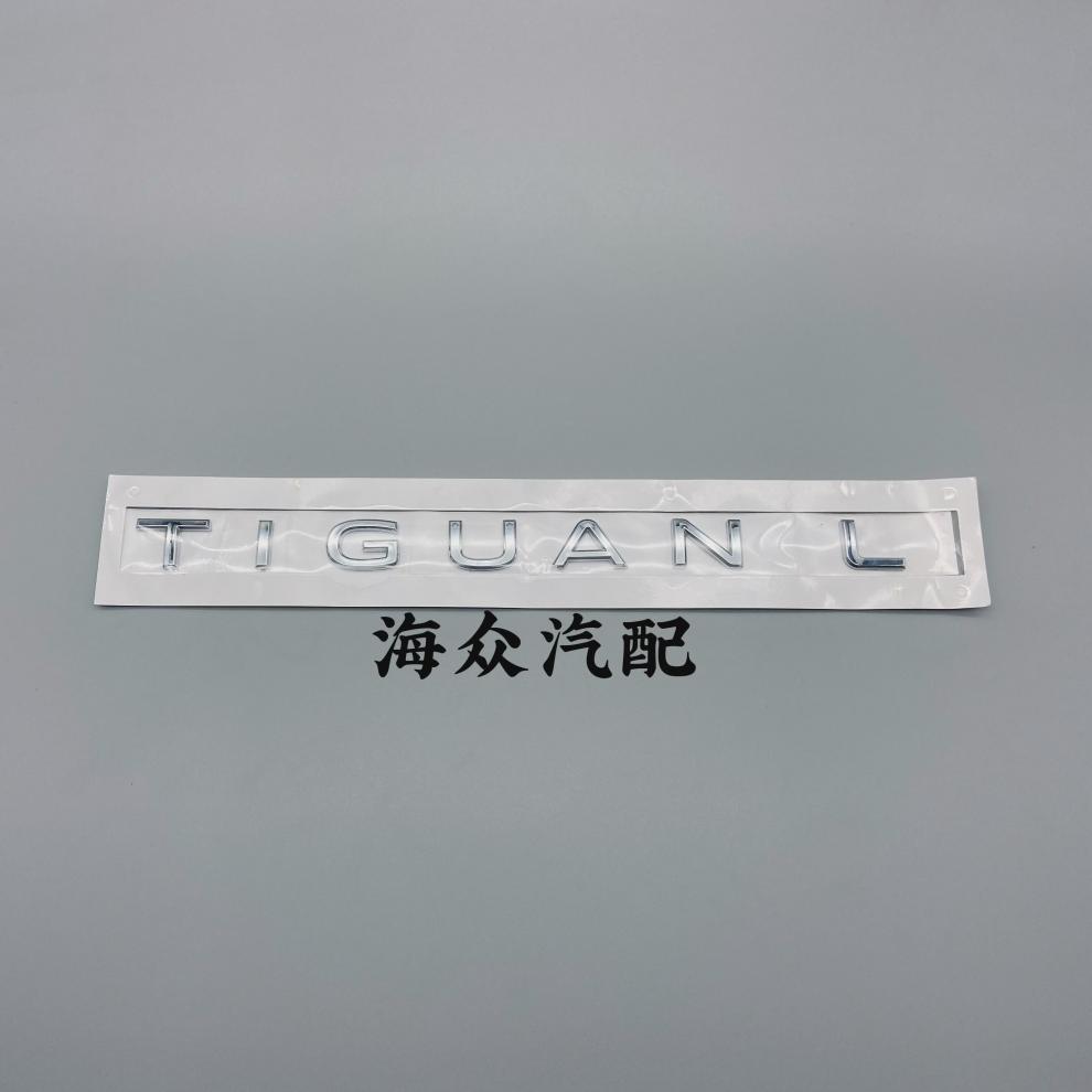 Passat Tuyue Langyi Tuguan L Original Letter Sticker Rear Car Mark Refitting 280 330 380TSI Word Mark