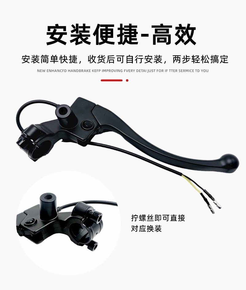 Suitable for No. 9 Brake Handle, Original Horn Brake Handle, Front and Rear Mmaxf90M/Mzmixm9