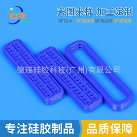 工业橡胶;日用橡胶;塑料模
