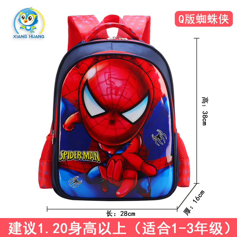 Uime dibujos animados lindo estudiante de la escuela primaria mochila Grado 1-3 kindergarten niños Mochila 6-10 años de edad bolsas de alivio de carga