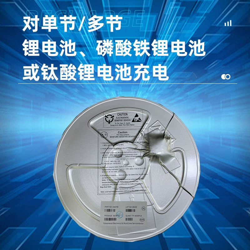 CN3765 SSOP10 многоячеечный управляющий чип зарядки аккумулятора литиевой батареи/литиевой железно-фосфатной аккумуляторной батареи зарядка