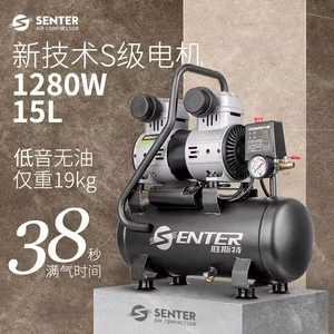 Shengst yağsız hava kompressoru, bass portativ hava nasosu 220V, kiçik