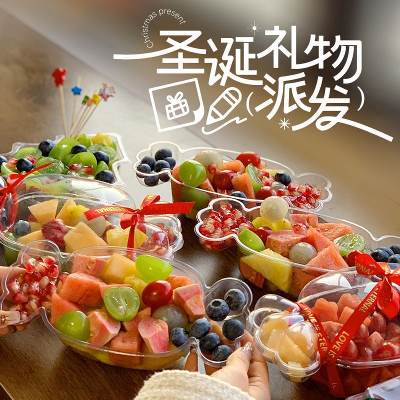冰淇淋包装盒水果慕斯甜品蛋糕打包盒一次性透明吸塑糖果造型