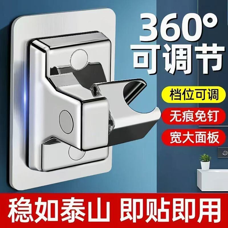 No-Drill Shower Head Holder Adjustable Bathroom Rain Shower Wall Mount Bracket No-Drill Shower Head Holder Adjustable Bathroom Rain Shower Wall Mount Bracket