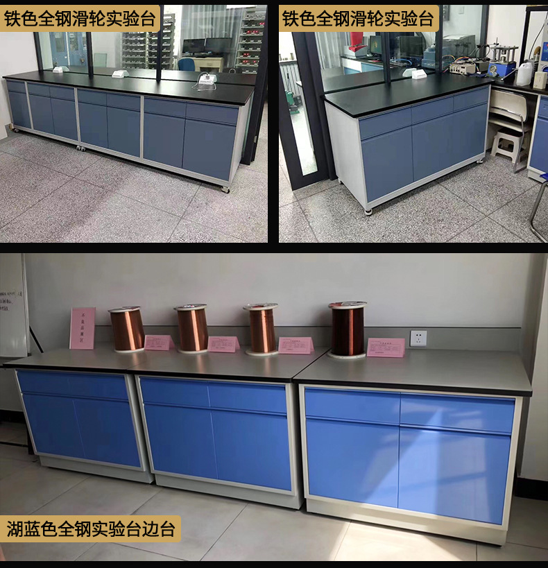钢木实验台_11.jpg