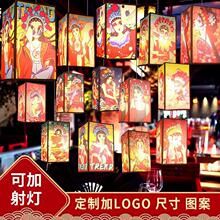 ��ʽ��������������logo���L���Ȼ�側���������ˮ�b��\