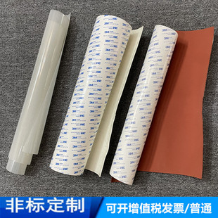 ����3M���z���z��/Ƥ�����z�l�tɫ�l����ճ���z�宐���ܷ�Ȧ�|Ƭ