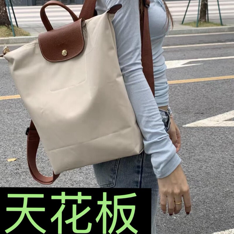 High-Quality Longchamp Bags, New Models, Backpacks, Large Backpacks, Classic Backpacks, School Bags, Travel Bags, Nylon Bags, Color-Blocked Bags