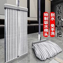 实用刮水棉头拖把免手洗吸水棉头墩布拖把拖地懒人家用一拖净宿舍