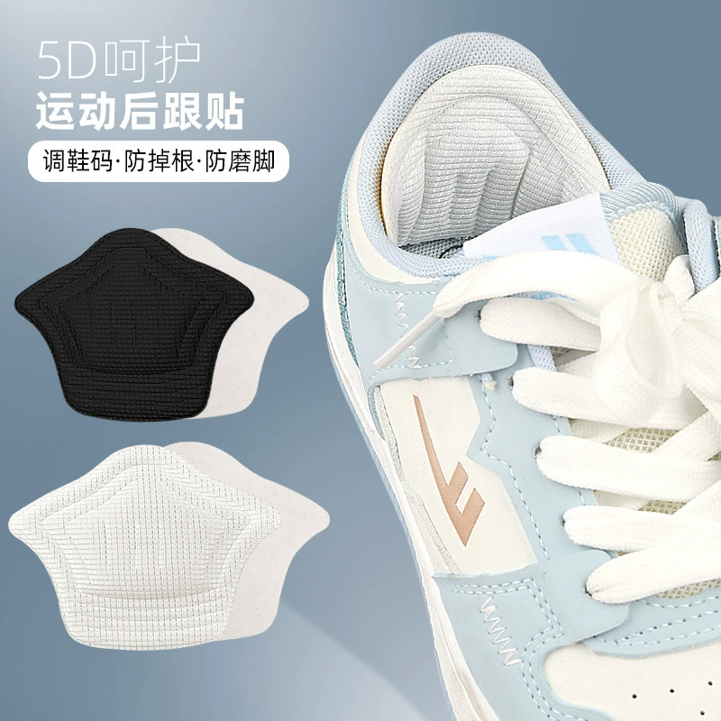 Кроссовки для наклеек могут быть липкими задними клеем