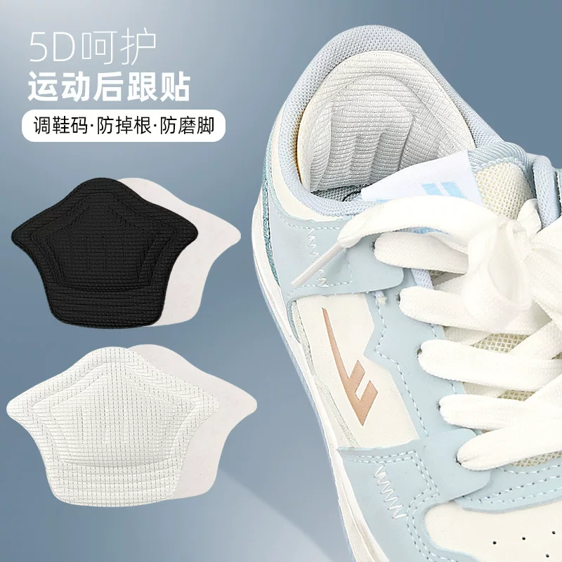 Heel sticker, adhesive sponge sports shoes, wear-resistant lanyard holder, wholesale