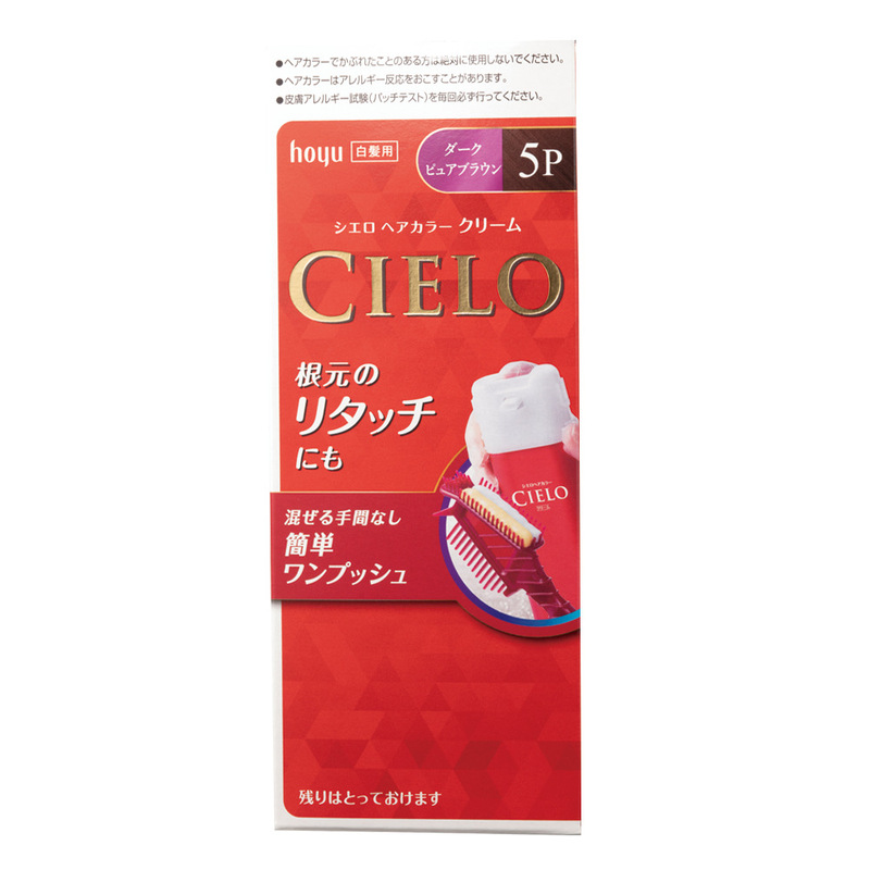 美源宣若染发剂日本原装进口植物精华配方遮盖白发染发膏焗油膏|undefined