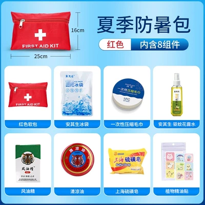 Heatstroke Prevention and Cooling Emergency Kit, Summer Outdoor Work Unit Employee High Temperature Cooling Supplies Set, Condolences Gift (Kempinq və səyahət) - red-soft-bag-8-components