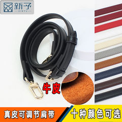 牛革ベルトの斜め掛けの肩ベルトの部品は調整できます。