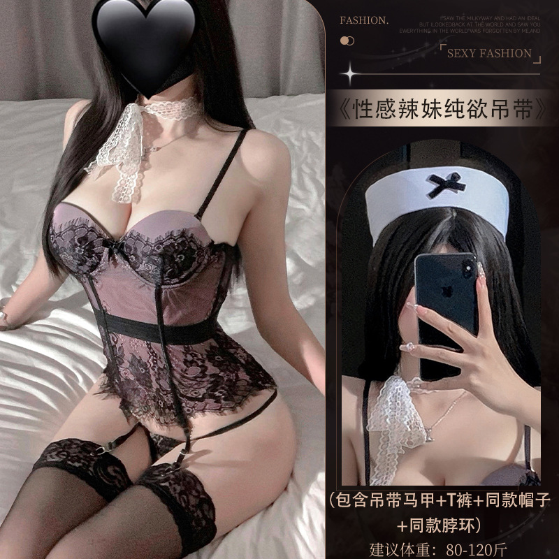 4409 퍼플 [서스펜더조끼+T바지+가터벨트] + 모델동일 레이스넥링 + 모델동일 모자