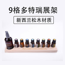 多特瑞精油架收纳木制桌面实木陈列展示架摆放台木质架子木盒