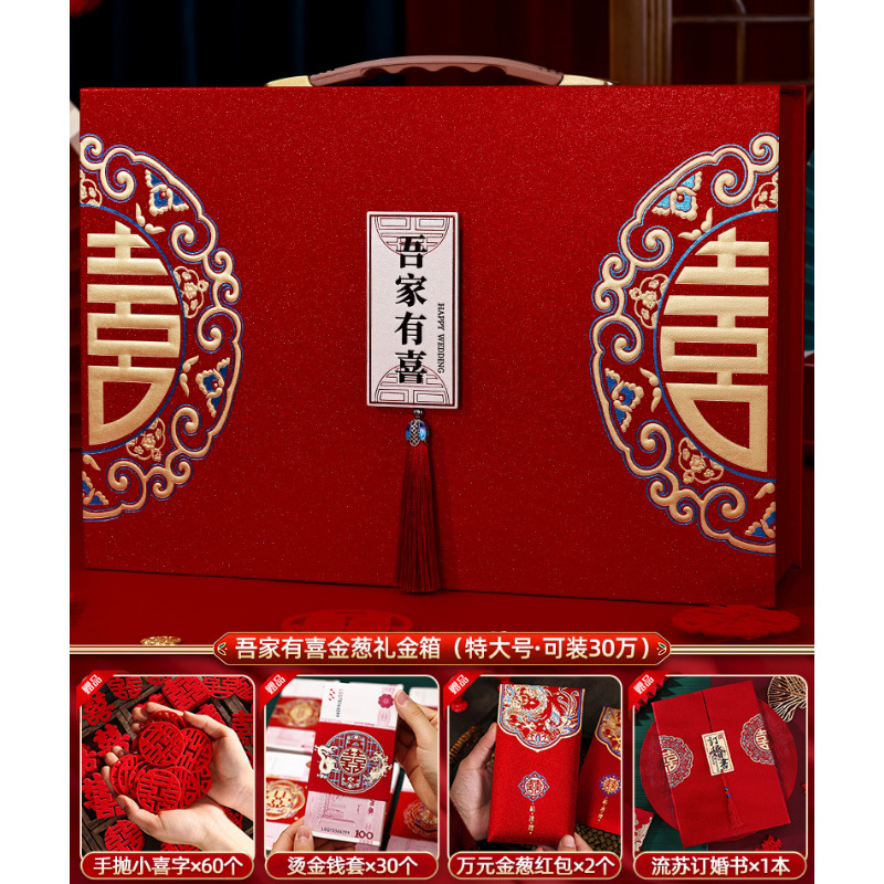 우리 가족은 행복합니다·반짝이 스타일 [1개에 300k 위안] 5종 세트/중국 선물 상자⚑