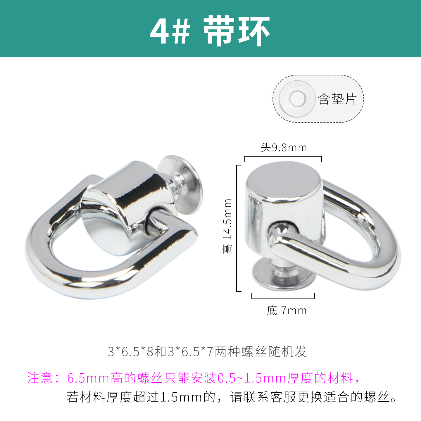 Al por mayor con anillo Heshang cabeza pezón de uñas caja del teléfono equipaje bolsa bricolaje hardware hebilla oreja colgando accesorios tornillo Accesorios