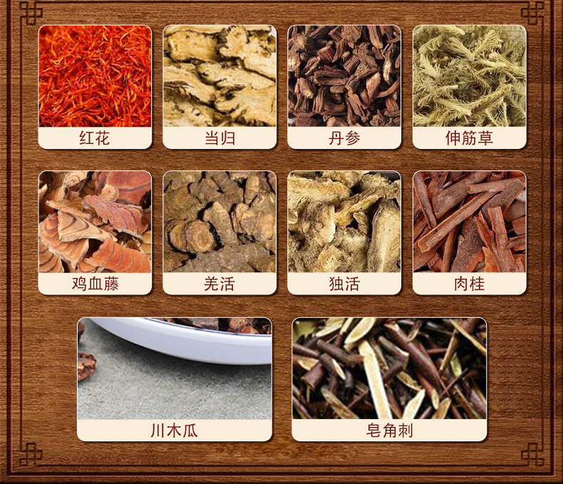 Herbal Heat Compress Patch for Legs with Dang Gui Hong Hua Dan Shen 8 Patches quality and texture