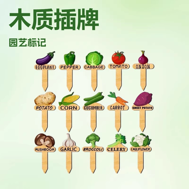 New Cross-Border Wooden Floral Art Markers, Vegetable Labels, Gardening Tags, Plant Pot Markers, Wooden Inserts New Cross-Border Wooden Floral Art Markers, Vegetable Labels, Gardening Tags, Plant Pot Markers, Wooden Inserts