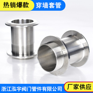 304 stainless steel wall pipeline color steel plate ring decorative ring clean pipe sleeve single piece double piece wall bushing