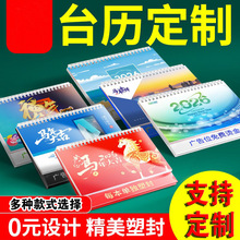 2026��̨�v�� ������I�V���Dӡˢlogo������˾��v���ɴ�Ӌ