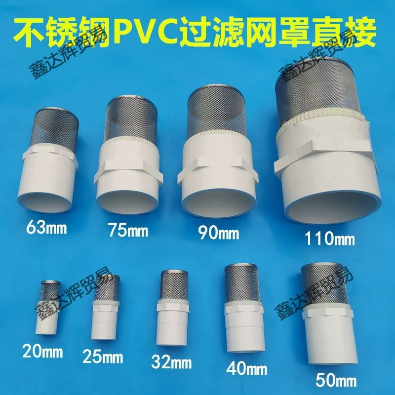 Сетчатый фильтр из нержавеющей стали крышка водопроводной воды водяной колодец фильтр 20 25 32ПВХ водопроводной трубы сито сетка аквариума