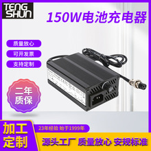 36v/42v 48v/54.6v 60v/67.2v 2a 3a 4a﮵Ǧ綯