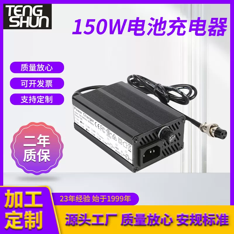 热销36v/42v 48v/54.6v 60v/67.2v 2a 3a 4a锂电铅酸电动车充电器