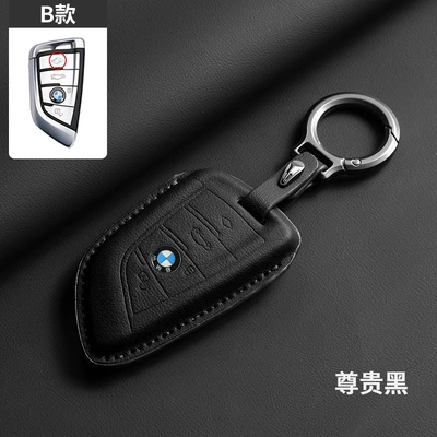 Car key bag | 4 Series Leather Buckle Trendy Men and - b-style-noble-black-ring-rope