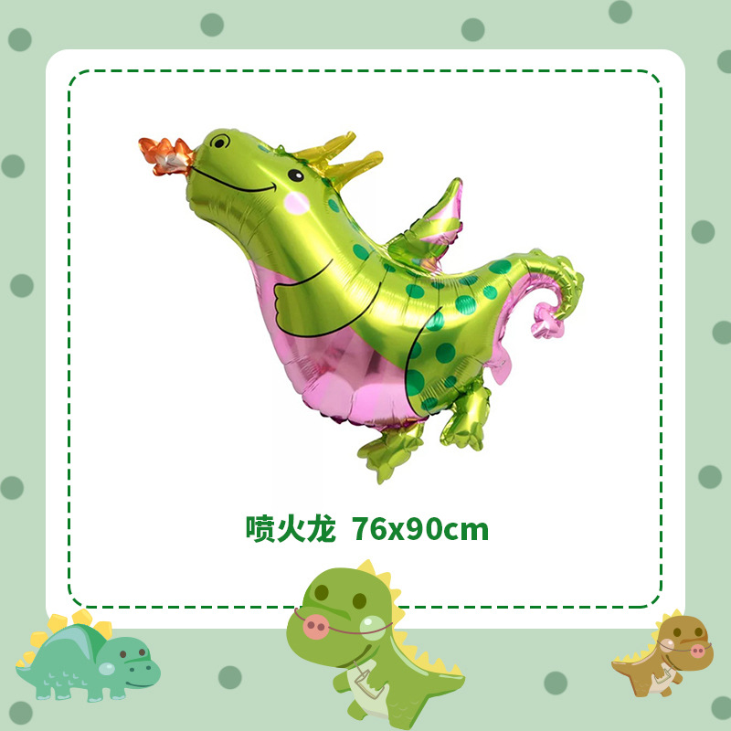 New Large Forest Dinosaur Tyrannosaurus Rex Balloon Children's Birthday Party Arrangement Aluminum Film Balloon