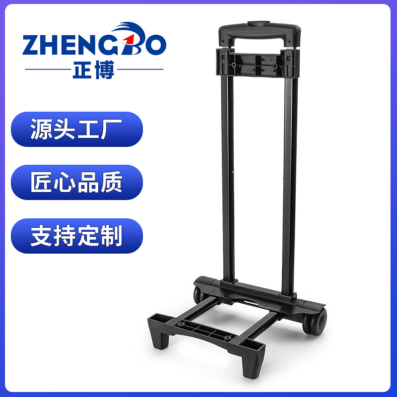 Guangzhou Zhengbo Production External Tie Rod Insulation Bag Accessories Iron Tie Rod Box Wrap Tie Rod External Iron Tie Rod