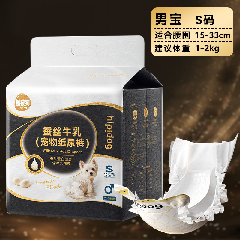 Pañales transfronterizos de leche de seda de oro negro, pantalones fisios para perros machos, pañales, toallas sanitarias para perras, almohadillas para mascotas anti-acoso