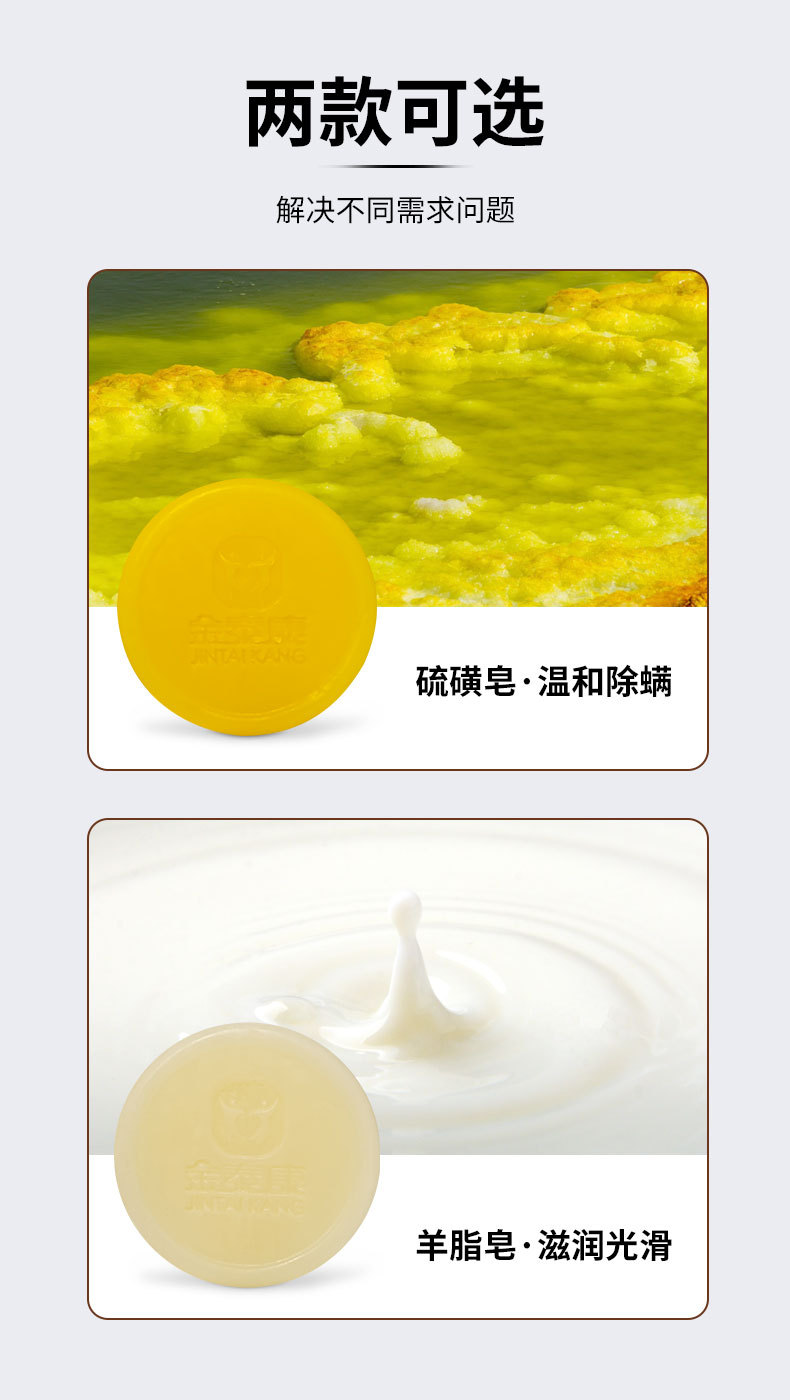 Handmade Sulfur Soap with Sheep Fat Tallow Herbal Scent Moisturizing Bar for Daily Cleansing quality and texture