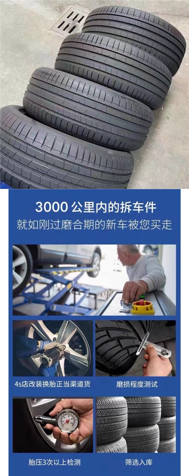 Pirelli P7 Anti-Puncture Tires 225 245 255 275 35 40 45 50R17 18 19 20 21